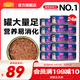 麥富迪 貓罐頭 寵物貓咪零食貓濕糧罐頭 吞拿魚鯖魚味 170g*24