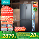 云米（VIOMI）十字四門(mén)冰箱508升超薄零嵌入式60+cm深度 雙系統雙循環(huán) 底部散熱 一級能效變頻家用無(wú)霜電冰箱 508升十字四門(mén)冰箱