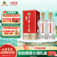 古井貢酒 經(jīng)典 濃香型白酒 45度 500ml*2瓶 雙瓶裝 口糧酒