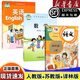 順豐發(fā)貨 【江蘇專用】新華書店正版直發(fā) 小學(xué)4四年級上冊語文數(shù)學(xué)英語全套三本課本 教材教科書  四年級上冊數(shù)學(xué)蘇教版 英語譯林版 語文人教版 學(xué)生課本江蘇鳳凰教育出版社 四上數(shù)學(xué)蘇教版+英語譯林版+語