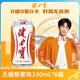 健力寶0糖0脂0卡無糖橙蜜味330mL*6罐補充電解質(zhì)運動碳酸飲料汽水