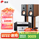 惠威（HiVi）D8.1高保真8英寸書架音箱2.0發(fā)燒無(wú)源藍(lán)牙功放電視音響 D8.1 +AD-99D(豪華版)