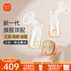 新貝吸奶器 電動吸奶器雙邊無痛全自動  拔奶器 大吸力便攜吸乳器8132