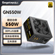 鑫谷（segotep）電源550W/650W/750W/850W 電腦電源ATX3金牌直出電腦臺(tái)式機(jī)電源電競(jìng)主機(jī)電源 GN550【550W金牌五年?！? title=
