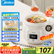 美的（Midea）電燉鍋煲湯鍋燉湯鍋 1.5h快燉 陶瓷燉湯盅母嬰輔食鍋寶寶粥 1.5L 電燉盅白瓷柔燉大功率MD-DGE1556