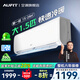 AUFIT空調奧克斯(AUX)出品大1.5匹掛機新一級能效變頻冷暖家用臥室壁掛式防直吹除菌自清潔以舊換新 大1.5匹 一級能效 省電防直吹自清潔
