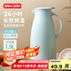 JEKO&JEKO保溫壺家用熱水瓶暖水壺大容量宿舍開水瓶玻璃內膽 1.9L淡藍色