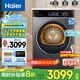 海爾（Haier）烘干機(jī)熱泵式干衣機(jī)家用烘衣服薄空氣洗除螨除菌補(bǔ)貼527H 薄熱泵柔烘+除螨除菌4層過濾GA100-527H