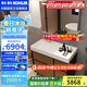 科勒（KOHLER）落地浴室柜鏡柜組合博納陶瓷一體化臺盆浴室家具洗手盆洗漱臺套裝 柜體+防霧鏡柜帶燈-900cm