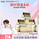 AHC黃金錫紙蒸汽補水面膜5片/盒 三盒裝 保濕煥亮 七夕情人節(jié)禮物