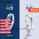 紀詩哲（GIEVSZHE）品牌山盟海誓情侶戒指一對男女款對戒情人節(jié)送女朋友老婆禮物 山海之戀Ⅱ情侶戒指 好評曬圖享一年質保