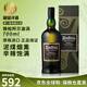 雅柏（Ardbeg）蘇格蘭單一麥芽威士忌酒進口洋酒阿貝小怪獸泥煤煙熏風(fēng)味 阿貝漩渦700ml