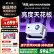 小湃Q5Pro家用云臺投影儀 真1080P高清智能便攜家庭影院臥室宿舍投影機創(chuàng)維 國家補貼開機投屏無廣告
