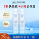 頤蓮（RELLET）新升級2.0版玻尿酸深層補水噴霧 保濕爽膚水保濕 300ml*2