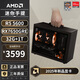 AMD R5 5600/RX7650GRE/6500XT迷你主機(jī)ITX整機(jī)手提DIY電腦組裝機(jī)臺(tái)式mini辦公臺(tái)式機(jī)AI PC電腦 配置四丨R5 5600/RX7650GRE