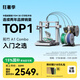 拓竹A1C 3D打印機桌面家用FDM全自動調(diào)平多色高速3d打印機器bambulab【大陸版】 A1多色套裝（含單機+AMS lite）
