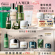 海藍(lán)之謎（LA MER）奢寵臻享6件套緊致護(hù)膚品套裝化妝品禮盒七夕情人節(jié)禮物效期26/08
