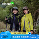 EBAER兒童三合一防水沖鋒外套男童軟殼外套女童春裝上衣 濃墨黑 160 