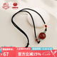 布達(dá)拉宮瑪瑙項(xiàng)鏈朱砂轉(zhuǎn)運(yùn)珠男女款可調(diào)節(jié)掛件簡(jiǎn)約小眾高級(jí)感吊墜送長(zhǎng)輩 瑪瑙朱砂布達(dá)拉宮吊墜