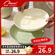 佩爾森奶油風(fēng)陶瓷盤子菜盤家用碗盤餐具釉下彩高級感餐盤奶油8盤2只裝