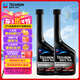 雪佛龍（Chevron） 特勁TCP濃縮汽油添加劑 295ML*雙瓶裝 深度清潔燃油寶除積碳