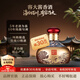 容大醬酒53度 醬香型白酒 核心產(chǎn)區(qū)大曲坤沙 宴請(qǐng)送禮 必備佳品 53度 253mL 1瓶 容大醬酒單瓶