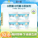 簡愛 0%蔗糖 酸奶 135g*4杯 天然乳蛋白 無蔗糖酸奶 健康輕食
