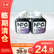 動康100%葡萄汁325ml*6瓶【臨期清倉】