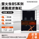 NINEWOOD久物水族金晶五線(xiàn)超白B5系列螢火蟲(chóng)極窄底濾客廳桌面魚(yú)缸 【400x400x560*6】B540L（帶拉筋）