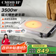 Cmdieip德國(guó)凱盟商用家用電陶爐3500w大功率鈦晶面板無(wú)高頻輻射 高顏值百搭35檔自由調(diào)節(jié)電陶爐KSM-3502TA