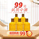 厚工坊風(fēng)品鑒酒100ml  醬香型53度白酒 53度 100mL 5瓶 （風(fēng)小酒5瓶）