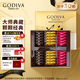 歌帝梵 (GODIVA) 經(jīng)典大師夾心黑巧克力 30顆230g 零食 伴手禮 生日禮物