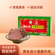 賈永信十香醬牛肉400g中華老字號(hào) 陜西特產(chǎn)開袋即食