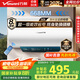 萬(wàn)和（Vanward）【節(jié)能星Q2】50升電熱水器2200W速熱免換鎂棒超一級(jí)能效?智感斷電防護(hù)?抑菌凈水國(guó)家補(bǔ)貼20%