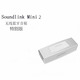 BOSEbose音箱mini2 Soundink藍牙揚聲器迷你2特別版藍牙音響移動便攜 bose音箱mini2 白色 【BOSE 外貿(mào)標配】