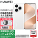 HUAWEI Pura 80 新品旗艦華為手機(jī) p80 絲絨直屏 紅楓原色影像 鴻蒙AI 北斗衛(wèi)星消息 華為鴻蒙智能手機(jī) 絲絨白 12GB+512GB 官方標(biāo)配