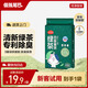 倔強尾巴綠茶100%豆腐貓砂 無塵除臭 瞬吸結(jié)團可沖廁所 京東定制款4.6斤