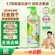 立白精品青提茉莉洗潔精488g 高效去油除味洗滌劑寶寶餐具果蔬適用