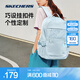 斯凱奇（Skechers）奶芙包 男女同款春夏學(xué)院風(fēng)百搭大容量書包旅行雙肩包 嬰兒淺藍(lán)/022G 均碼
