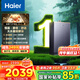 海爾（Haier）【咨詢客服領(lǐng)補(bǔ)貼】KL7/KL7PRO燃?xì)鉄崴魈烊粴饧矣?6升TSI增壓低壓啟動(dòng)一級靜音洗澡恒溫 16L 全網(wǎng)爆款KL7行業(yè)第一
