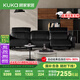 顧家家居（KUKA）零靠墻電動(dòng)功能皮沙發(fā)客廳鋼琴鍵大座寬6236 魅影黑3人位雙電動(dòng)