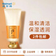 后拱辰享潔面 180ml  深入清潔保濕透潤后洗面奶【沃爾瑪】