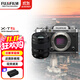 富士X-T5/XT5復古微單相機6K30P視頻/三向翻折屏/4020萬(wàn)像素 X-T5/1650銀色套機 官方標配
