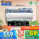 海爾（Haier）智家出品Leader熱水器電熱水器儲(chǔ)水式一級(jí)能效出租房速熱家用AI節(jié)能恒溫小體積安全防電墻[] 60L 2200W LD5小戶型優(yōu)選三口之家