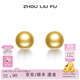 周六福（ZLF） S925銀扣耳釘女氣質(zhì)黃金色仿珍珠耳飾送女友生日禮物 耳釘一對