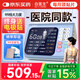 白醫(yī)生中頻脈沖電治療儀醫(yī)用針灸激光醫(yī)院電療儀理療器家用腰椎間盤經(jīng)絡(luò)