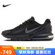 耐克NIKE休閑鞋男氣墊AIR MAX PULSE運動(dòng)鞋DZ3544-002黑41