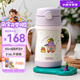 膳魔師（THERMOS）兒童吸管保溫杯超輕316L不銹鋼把手學(xué)生杯幼兒園嬰兒水杯上學(xué)TCKC