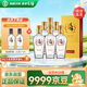 勁牌 毛鋪苦蕎酒 露酒 金蕎 50度 500ml*6瓶 整箱裝