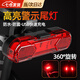 凌云鶴自行車尾燈自行車燈夜行燈自行車配件山地車電動(dòng)車充電夜騎警示燈 紅色【360度旋轉(zhuǎn)/usb充電】 【快速充電 可續(xù)航3-4小時(shí)】